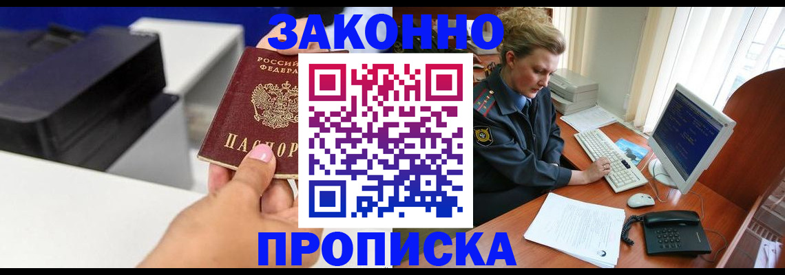 временная регистрация 2025 в Камчатском крае